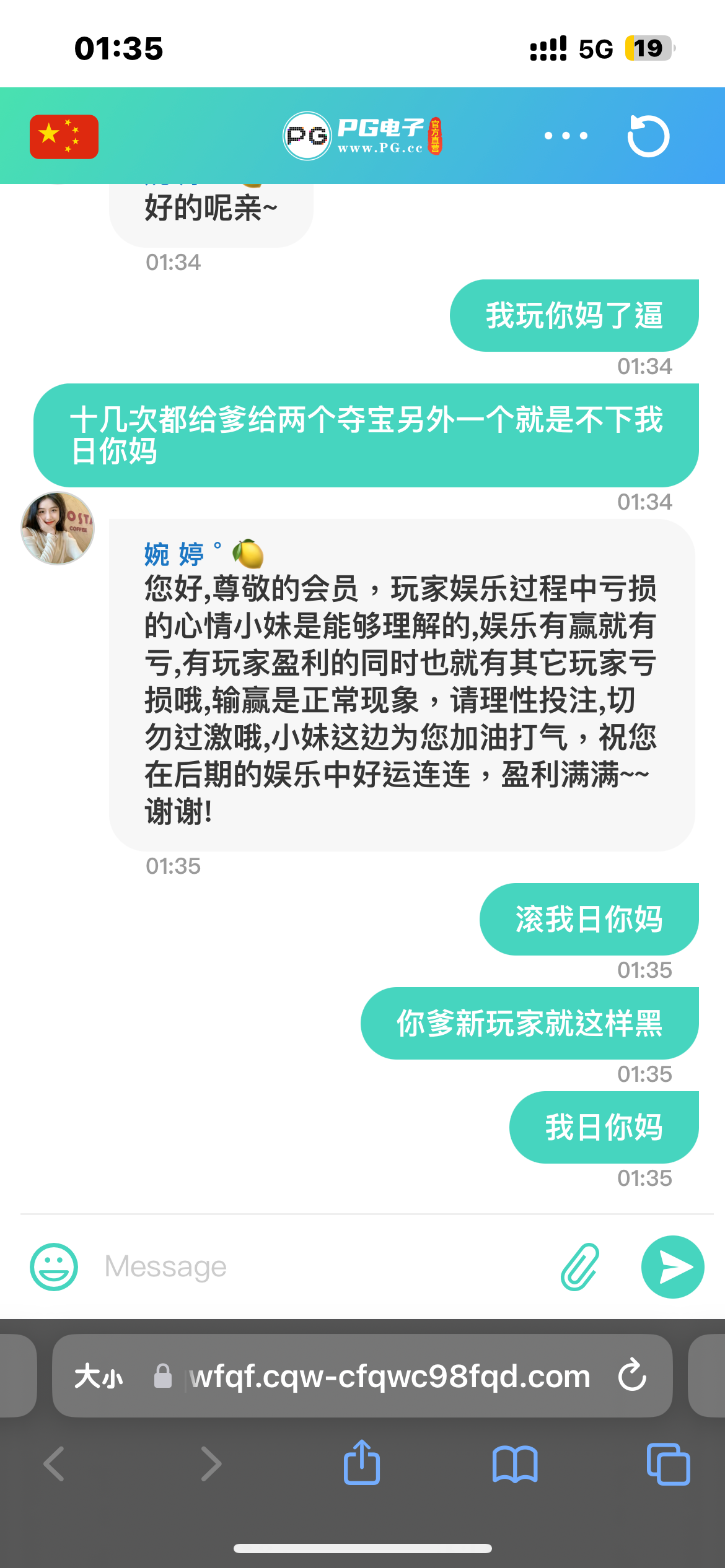 0B346089-AE8F-4B2C-A53D-4A3CAA51FBCC.png