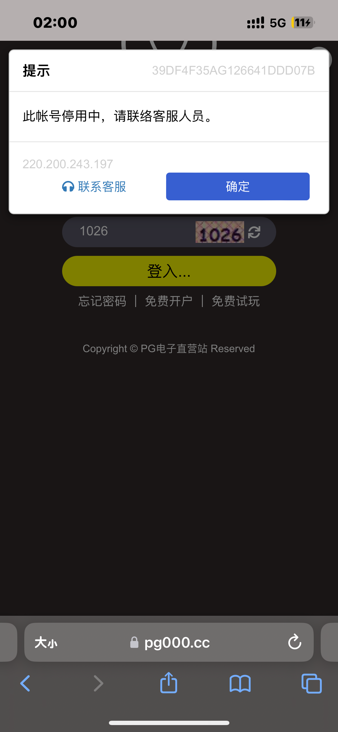 4D5F8380-3891-4AA1-8CC1-4A374EAFDFEC.png