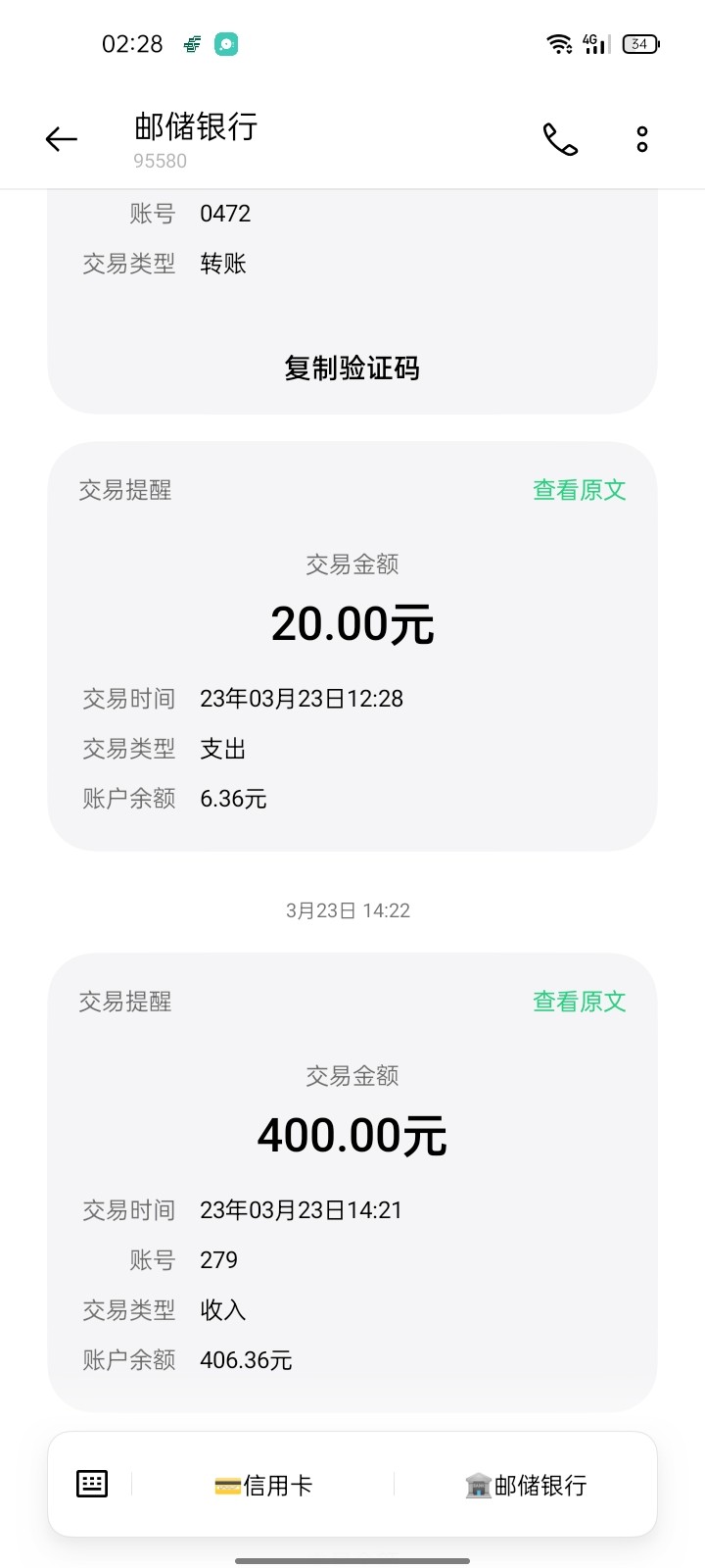 Screenshot_2023-04-03-02-28-35-60_cf3cf72bd8e53b0db7ddb0a6f2208af9.jpg