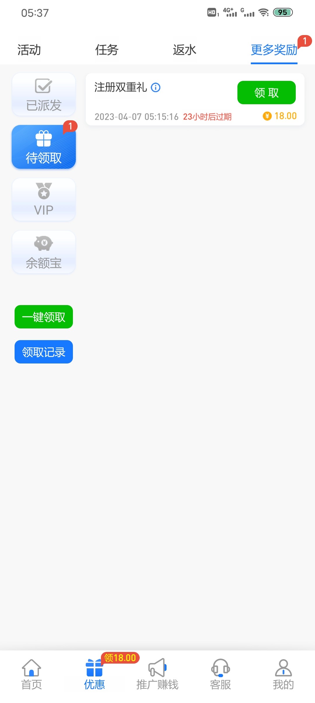 Screenshot_20230407_053738.jpg