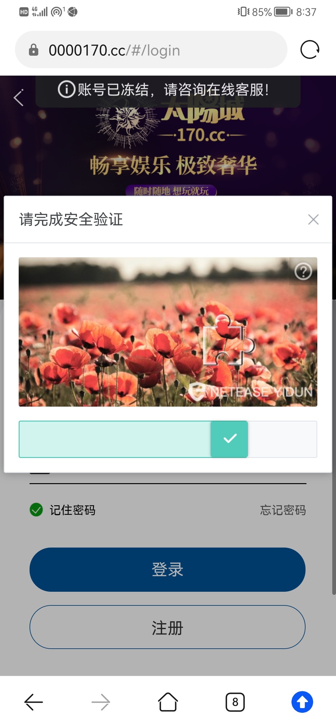 Screenshot_20230405_083727_com.huawei.browser.jpg