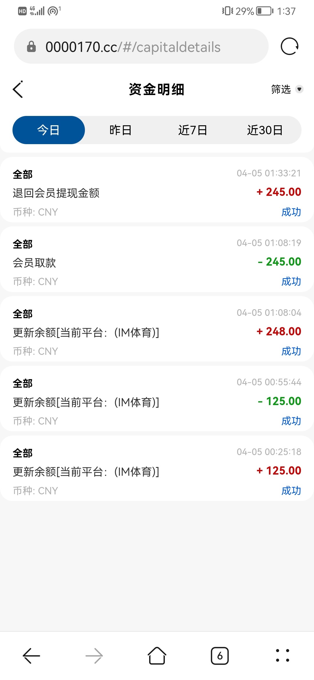Screenshot_20230405_013714_com.huawei.browser.jpg