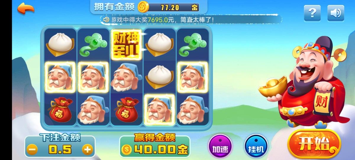 Screenshot_20230413_050552.jpg
