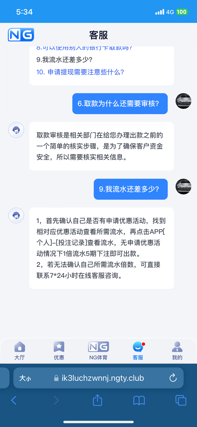 FBF4A991-3F8B-40FB-BB46-E5627B4CA0E3.png