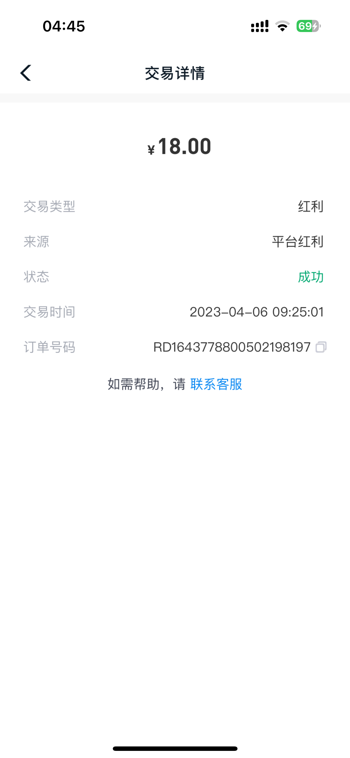 IMG_2501.png
