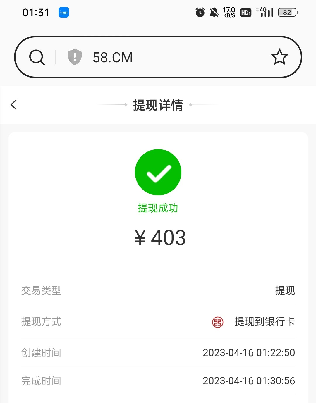 Screenshot_2023-04-16-01-31-20-35_439a3fec0400f8974d35eed09a31f914.jpg