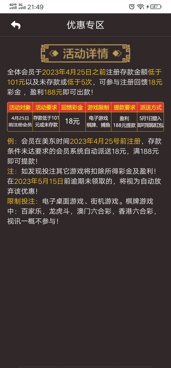 Screenshot_20230430_214914.jpg