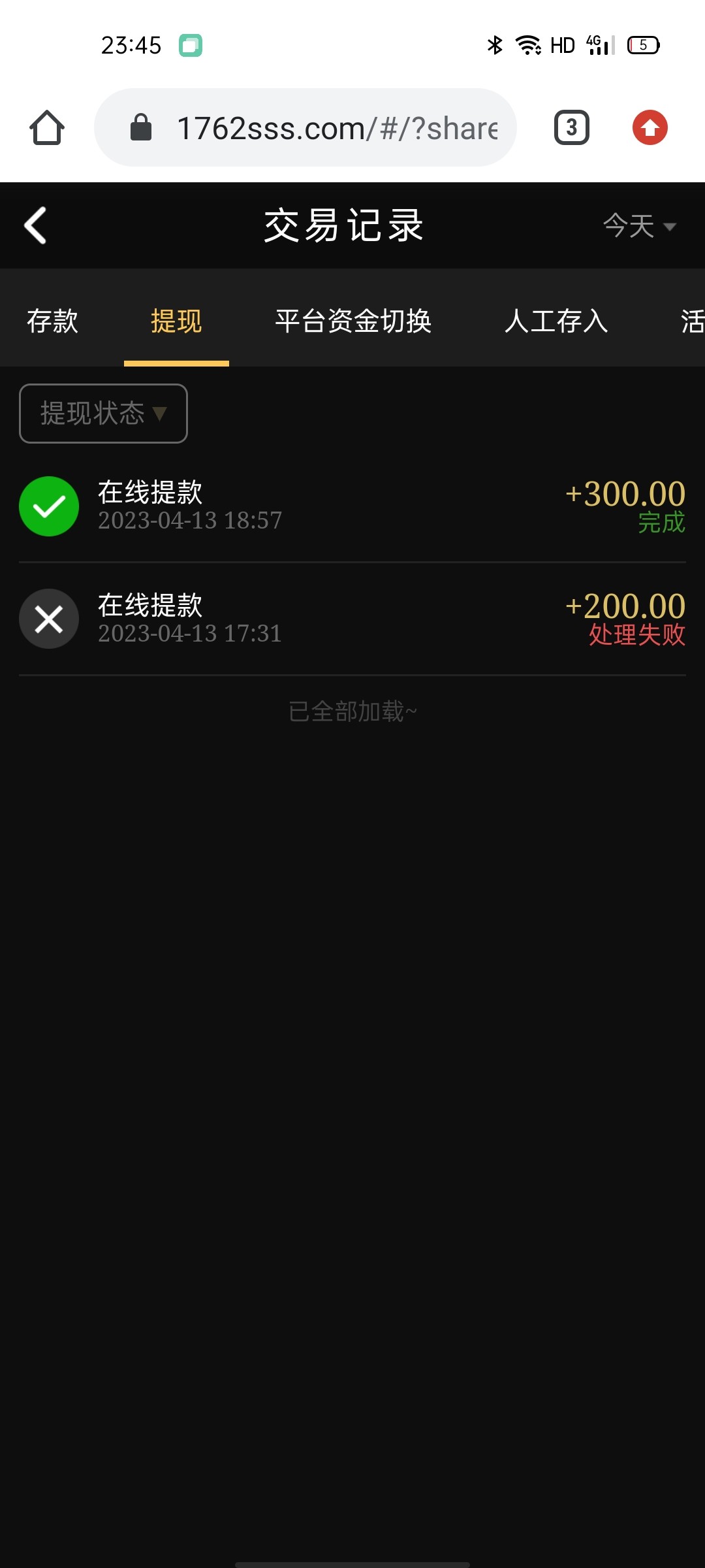 Screenshot_2023-04-13-23-45-40-55_40deb401b9ffe8e1df2f1cc5ba480b12.jpg