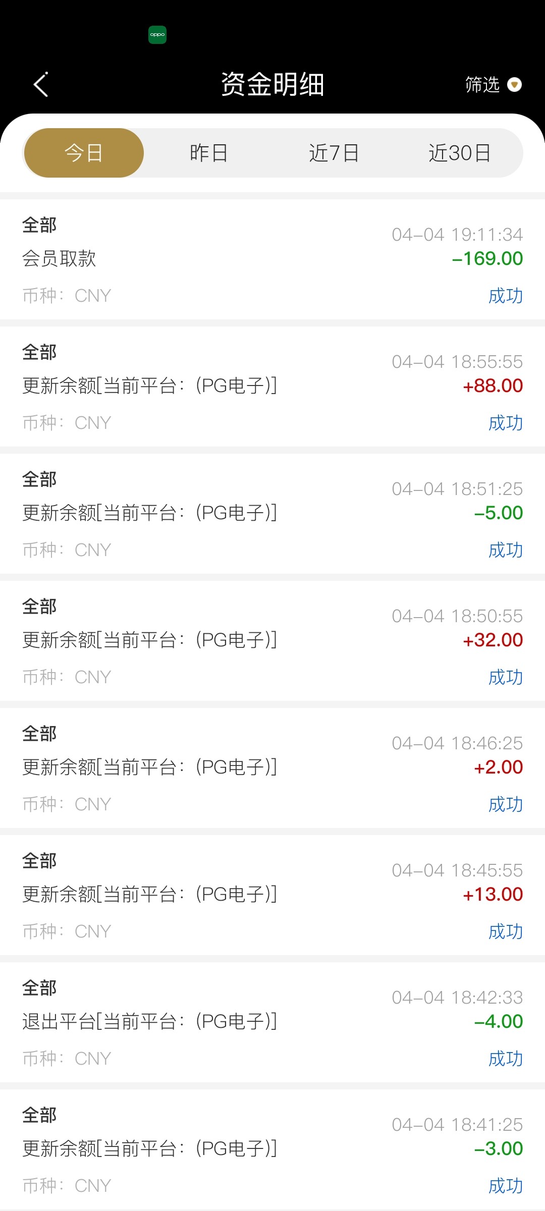 Screenshot_2023-04-04-19-15-54-05_1242a6ee64d2c62bd3d28480b3a951e9.jpg