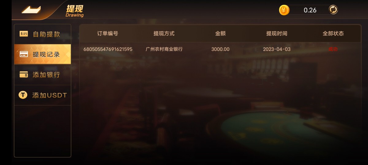 Screenshot_20230403_164217.jpg