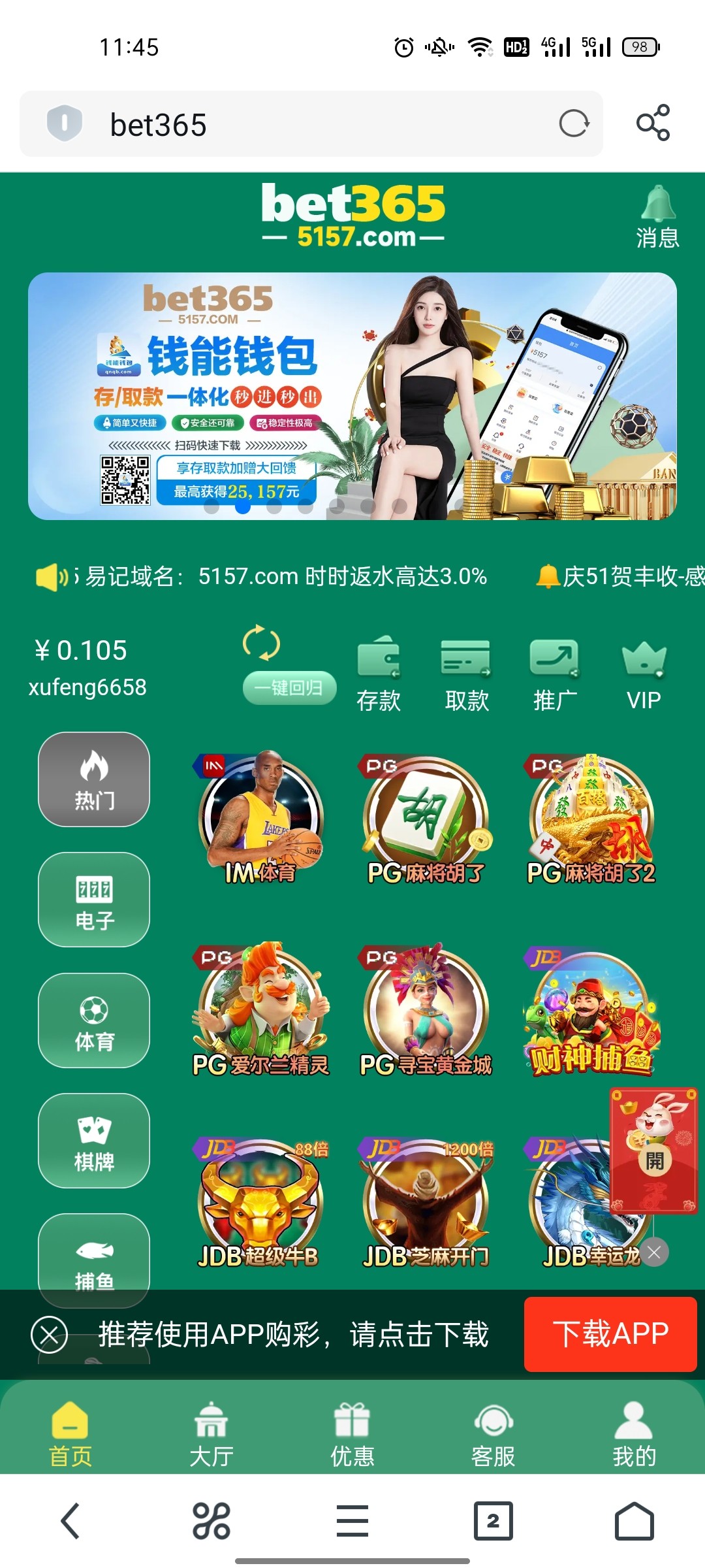 Screenshot_2023-04-16-11-45-20-92_11d59881ebb69c15251b128bef75a7ea.jpg