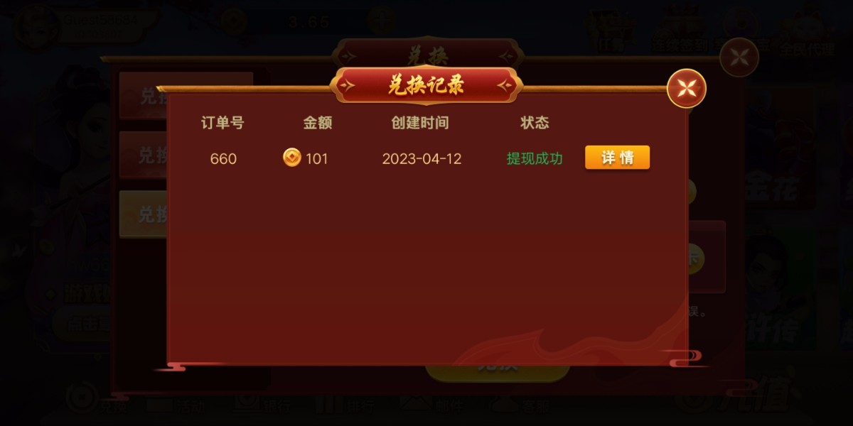 Screenshot_20230412_204609.jpg
