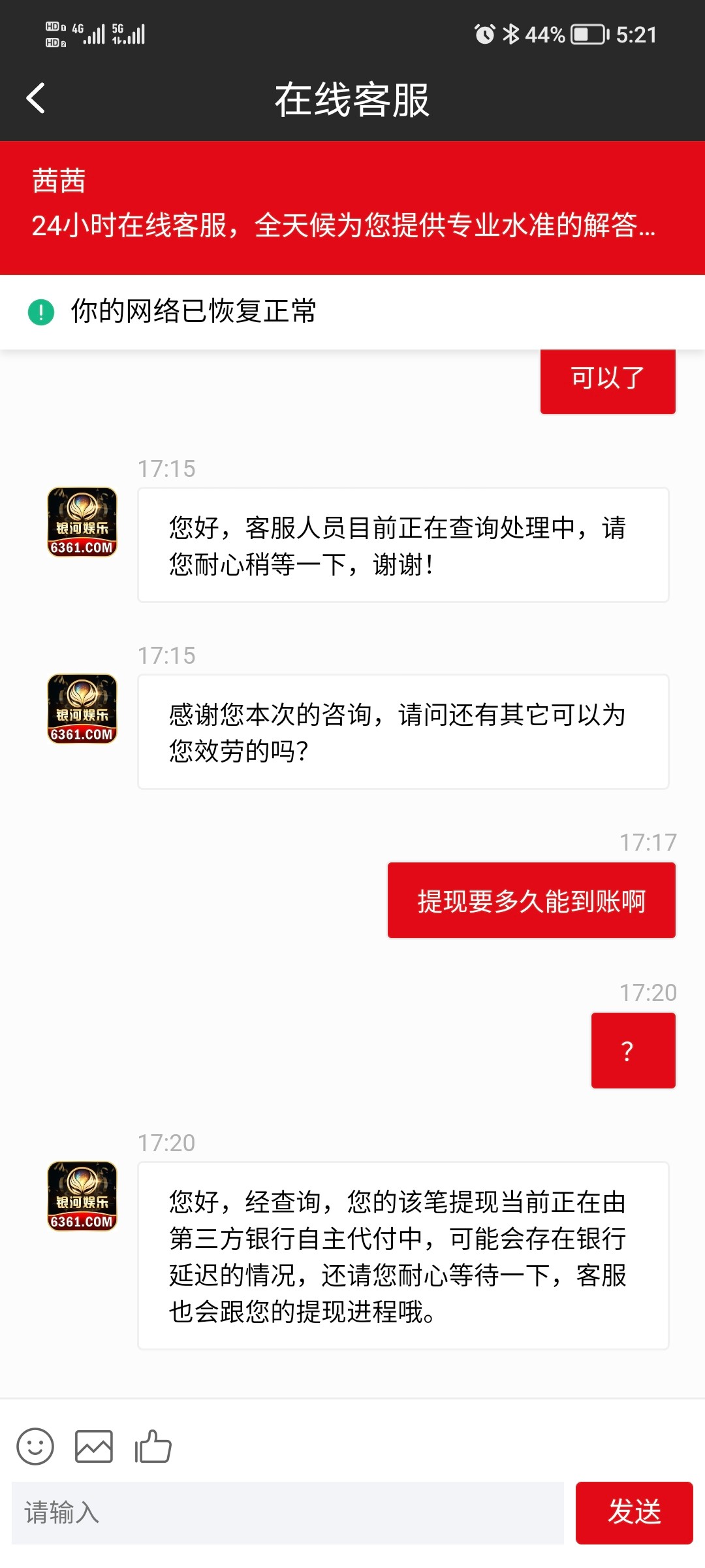 Screenshot_20230502_172146.jpg