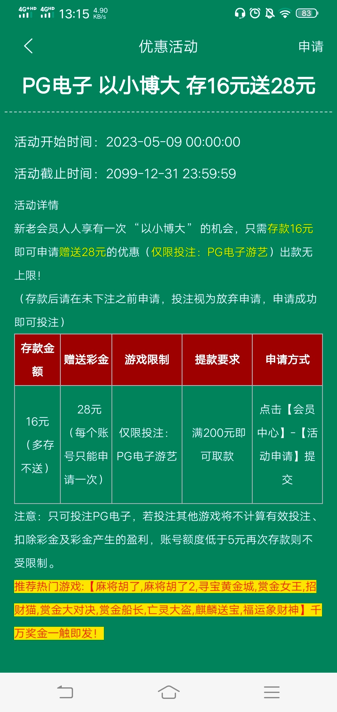 Screenshot_20230530_131557.jpg