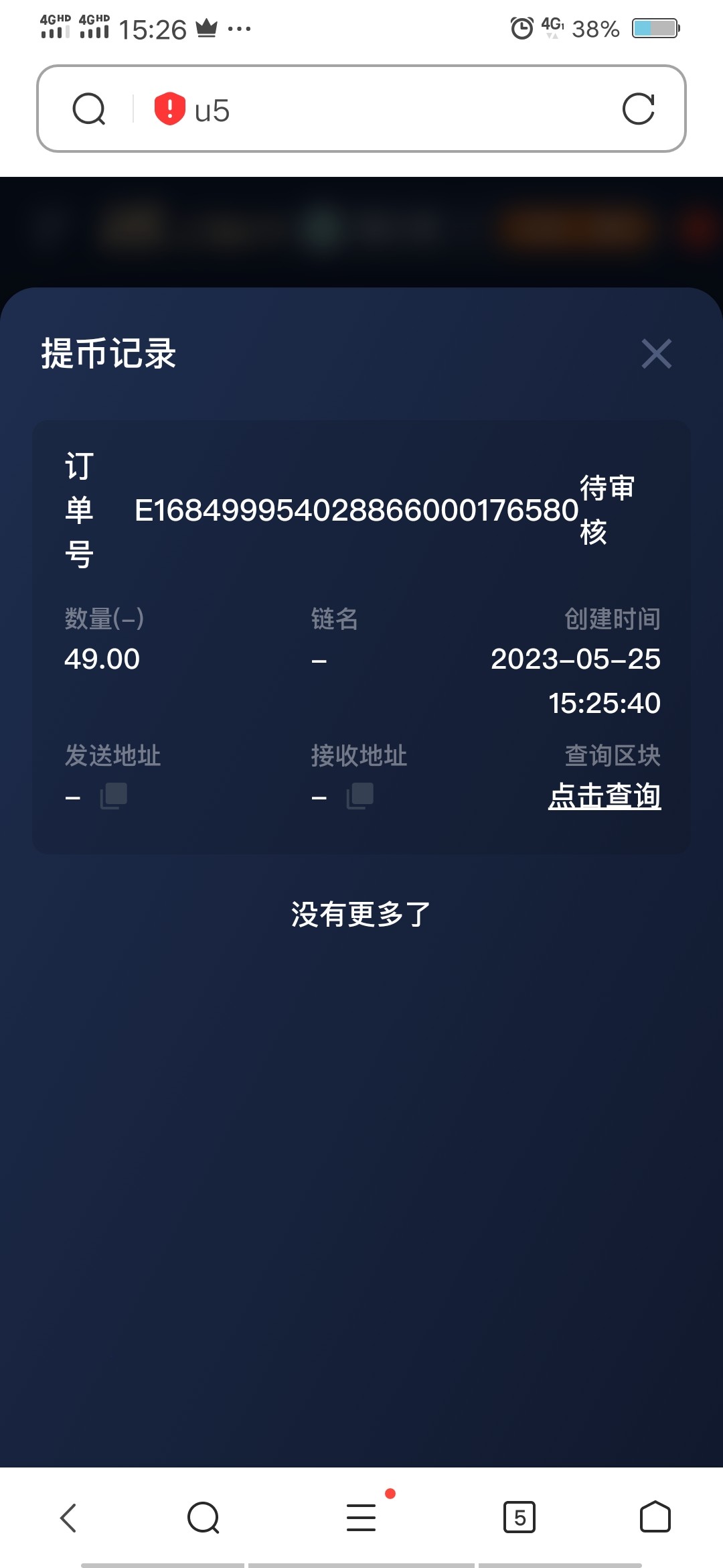 Screenshot_20230525_152652.jpg