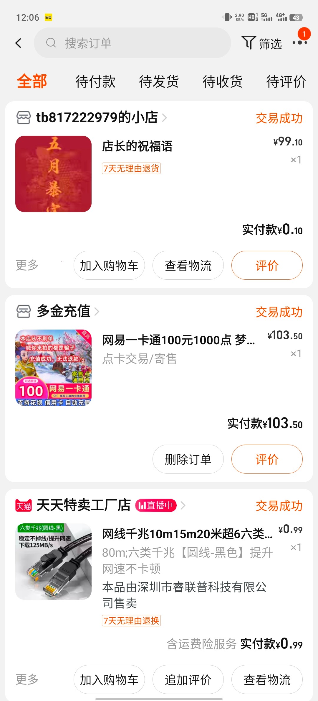 Screenshot_20230515_120642.jpg