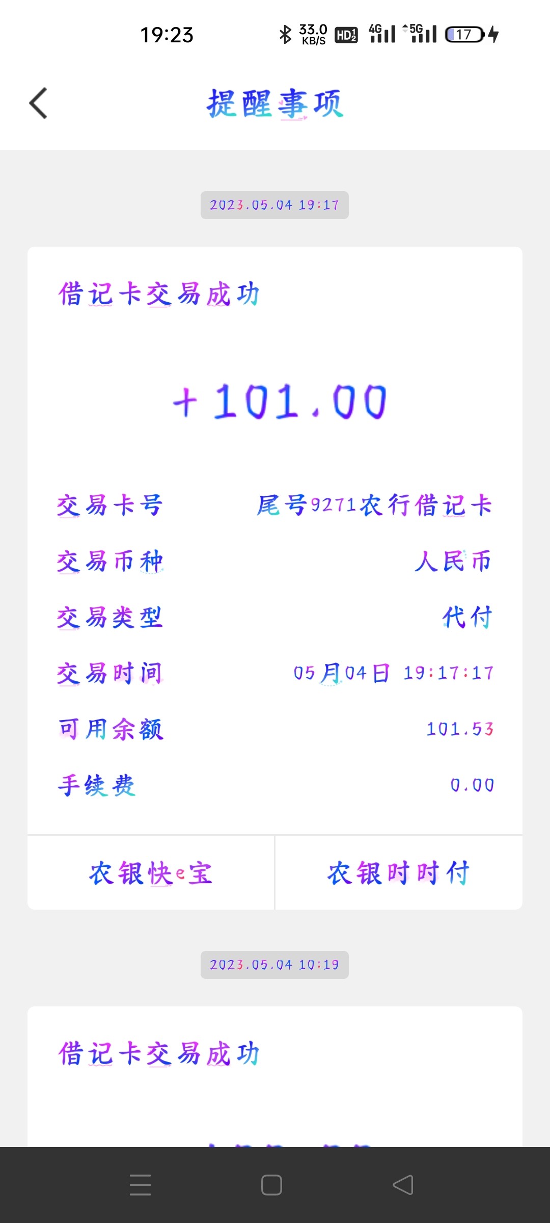 Screenshot_2023-05-04-19-23-11-46_4b82a8714c65d2c6a869d646c38cf3fe.jpg