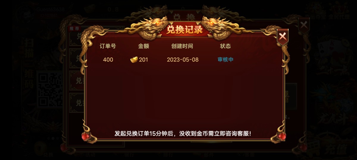 Screenshot_20230508_221640.jpg