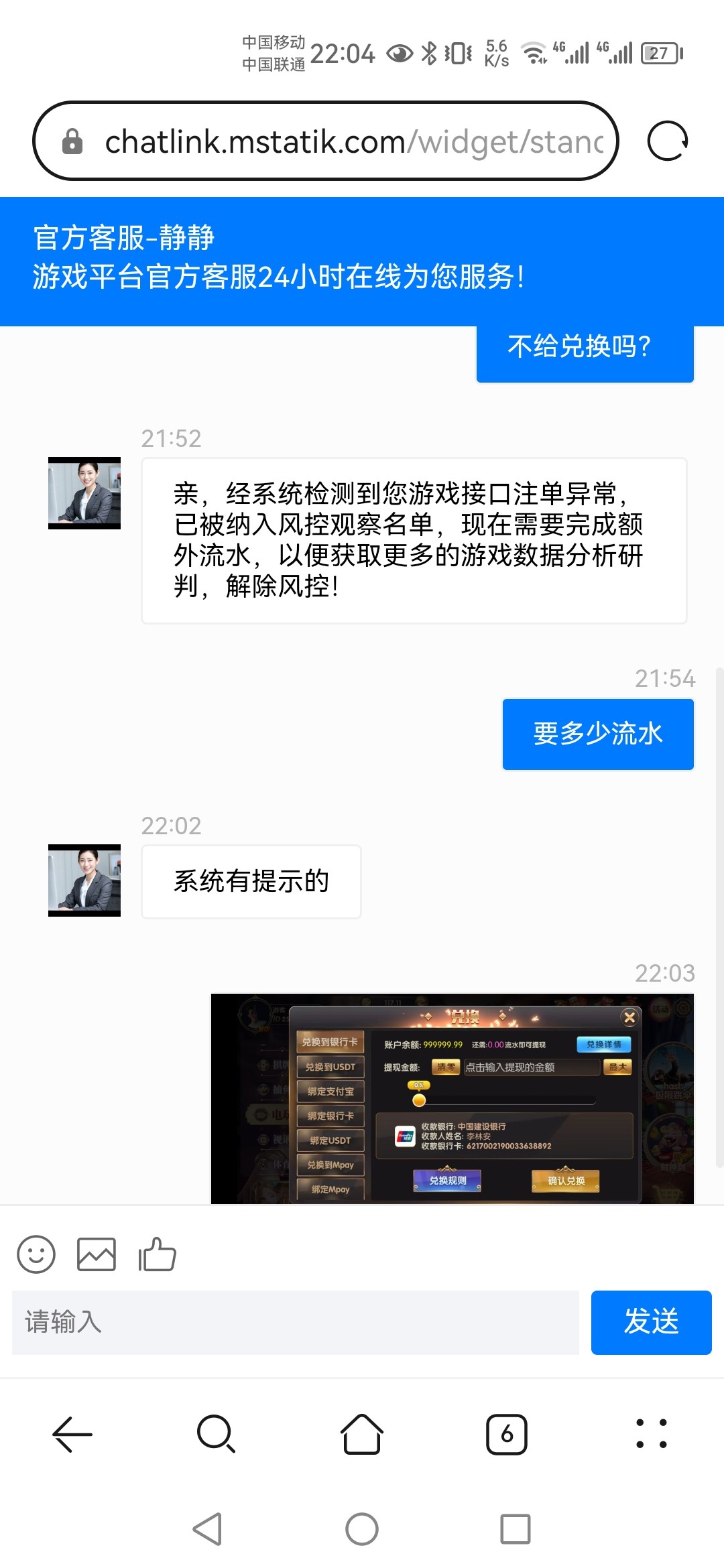 Screenshot_20230508_220404_com.huawei.browser.jpg
