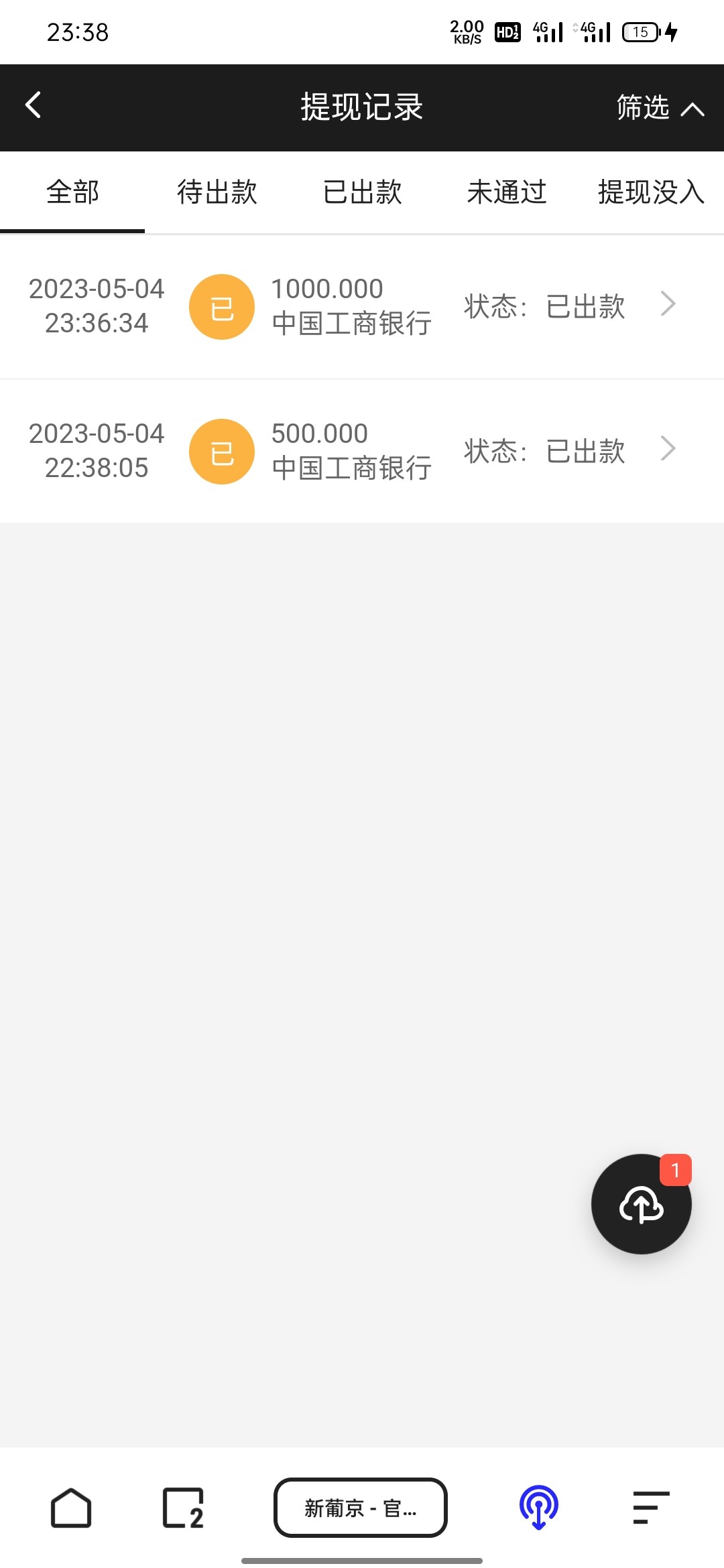 Screenshot_2023-05-04-23-38-44-71_8b7aa5be40a89c6a7df806c347da652a.jpg