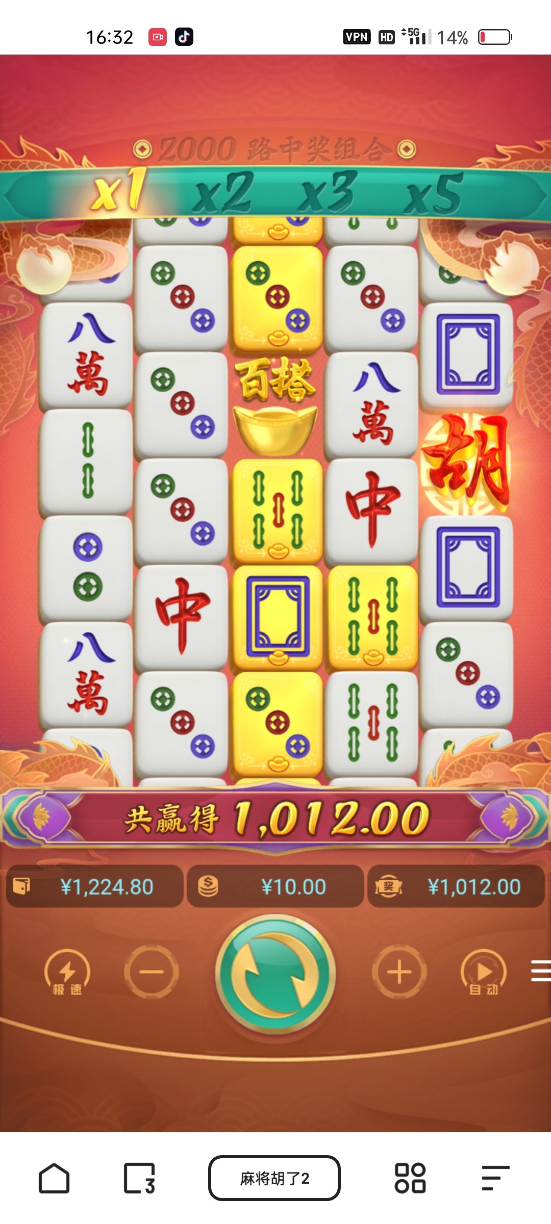 Screenshot_2023-05-10-16-32-25-47_8b7aa5be40a89c6a7df806c347da652a.jpg