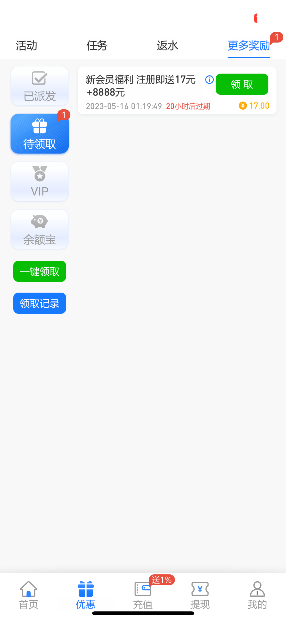 IMG_1827.png