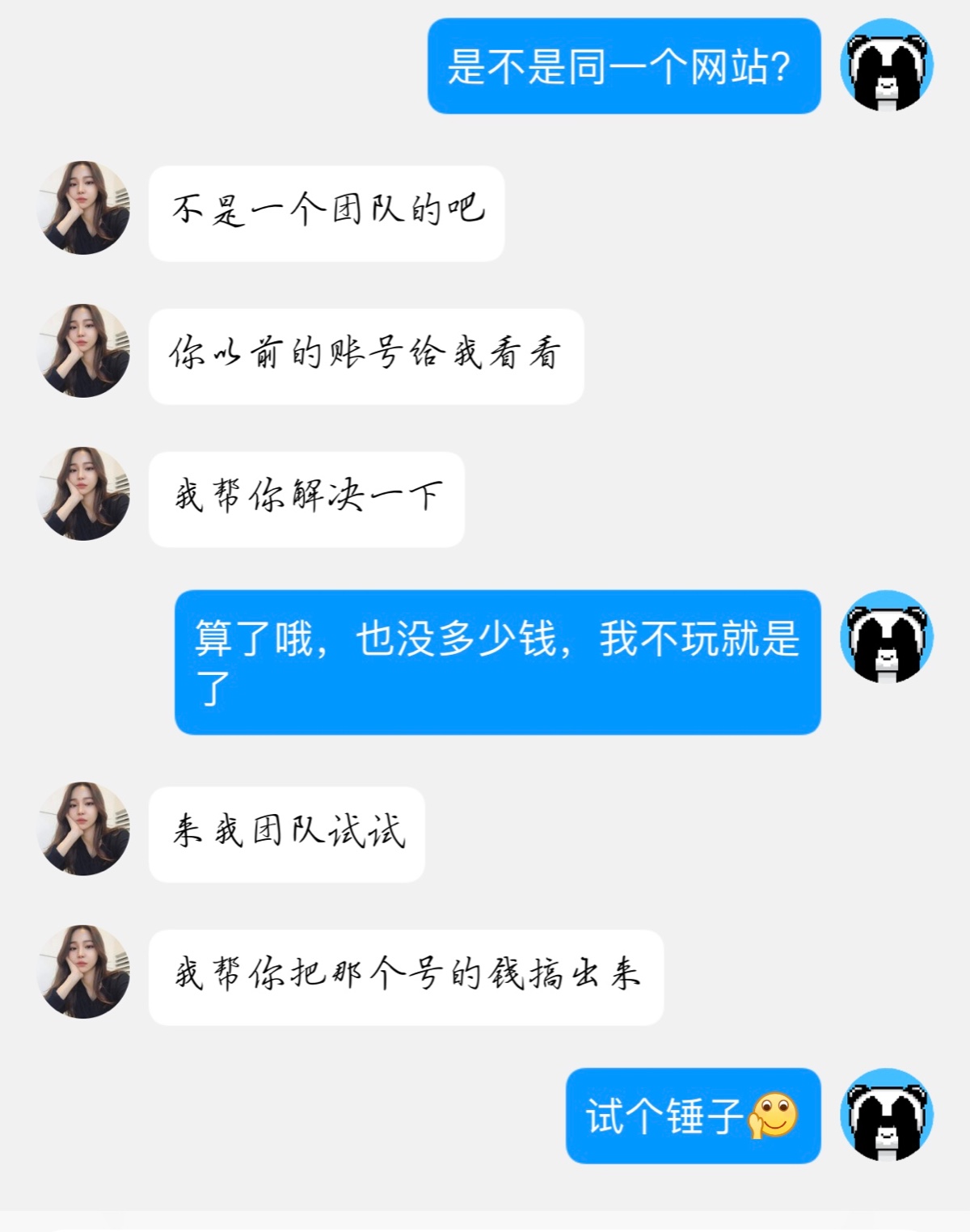 F82C8363-904D-460F-8D80-E5101470E66C.jpeg
