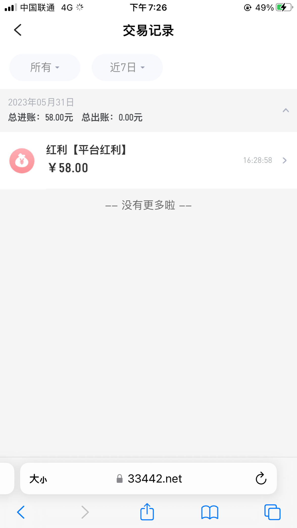 F5BB2A59-529A-4D27-844A-62D90524A586.png