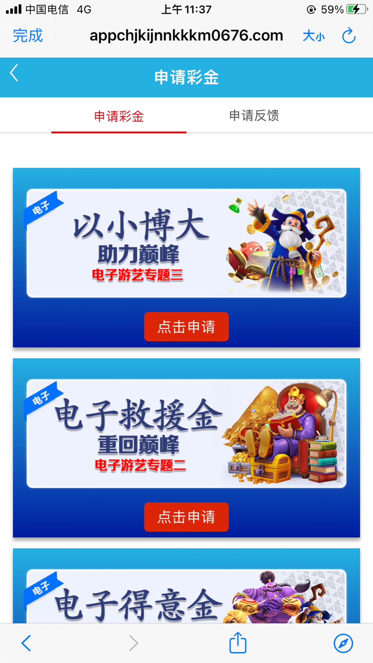 D8571621-F220-44DB-A9A5-D6774AC993E0.png