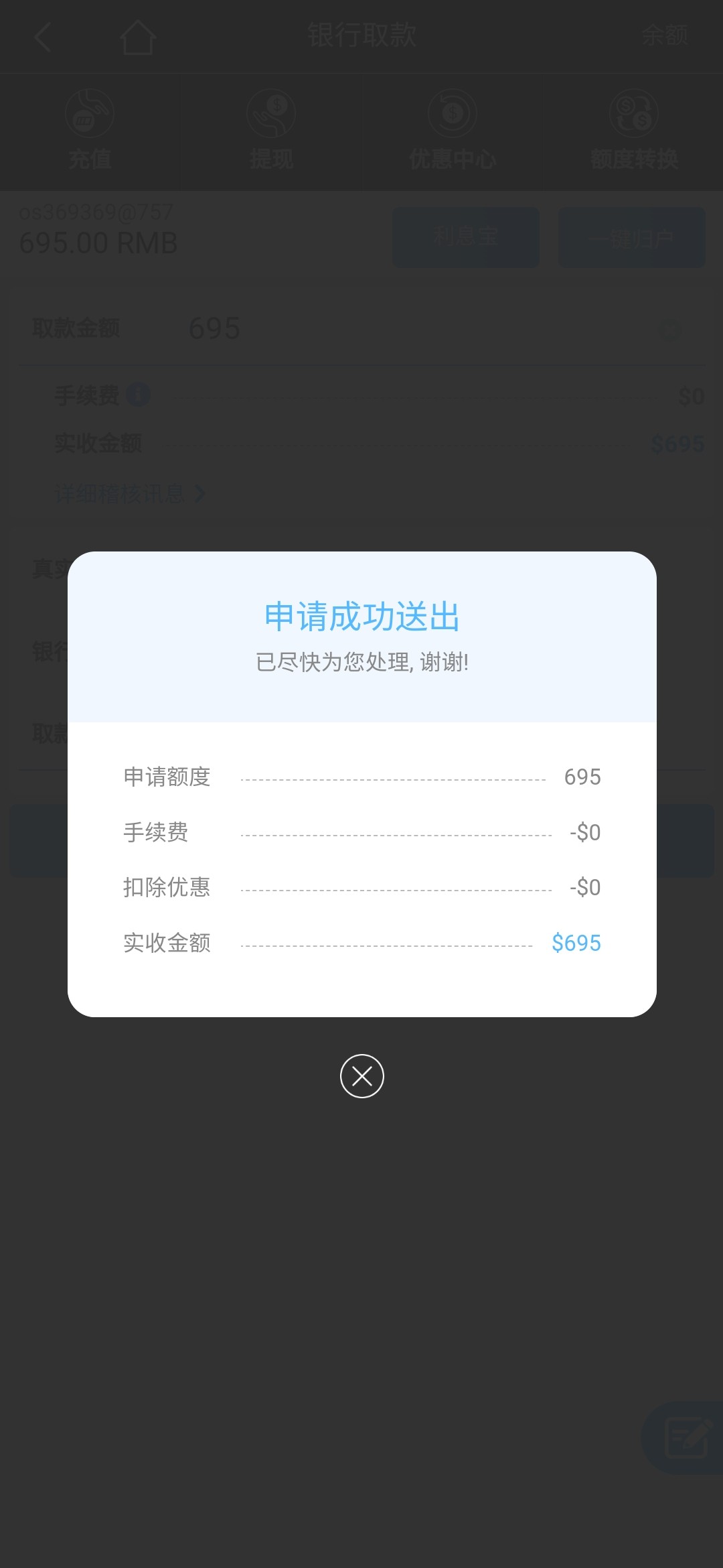 Screenshot_2023-05-29-10-17-44-842_mark.via.jpg