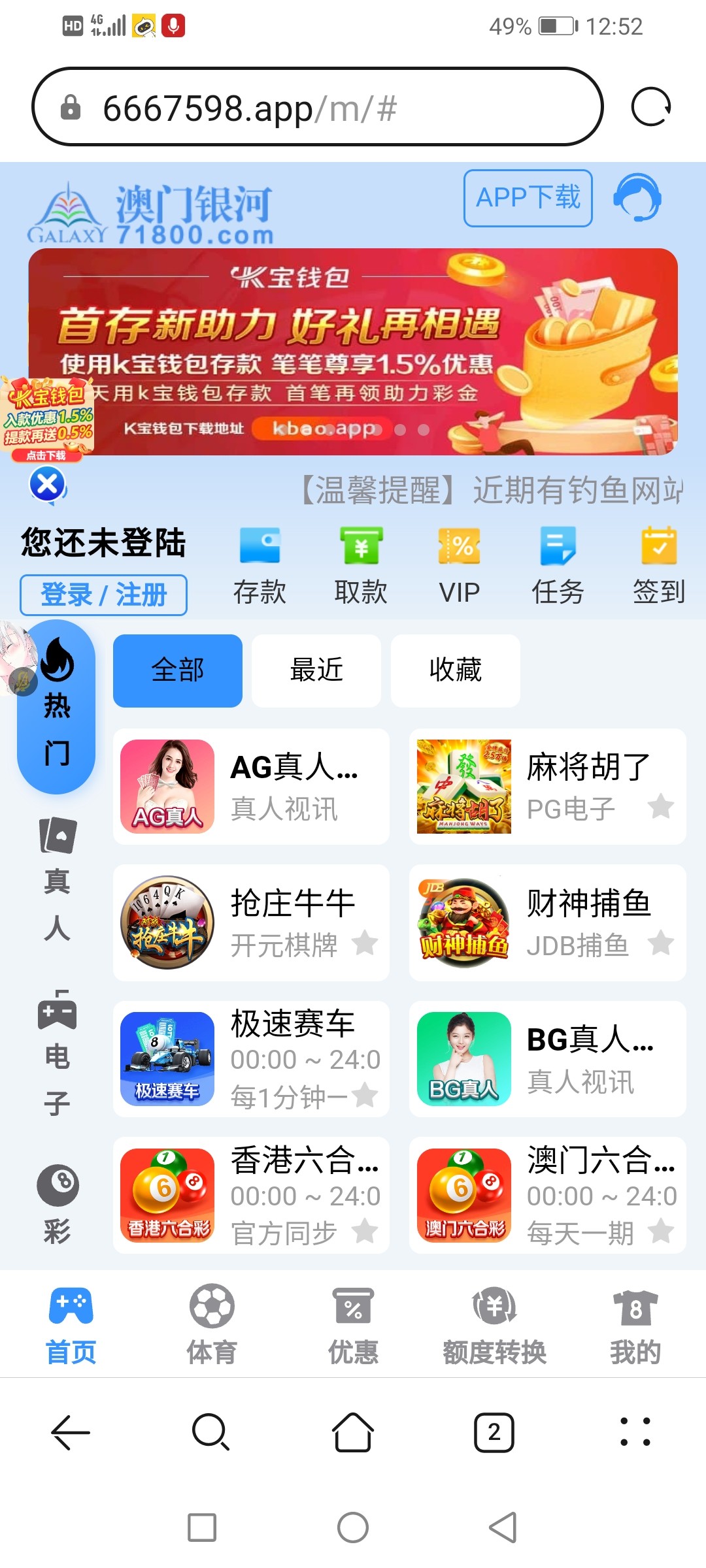 Screenshot_20230501_125228_com.huawei.browser.jpg