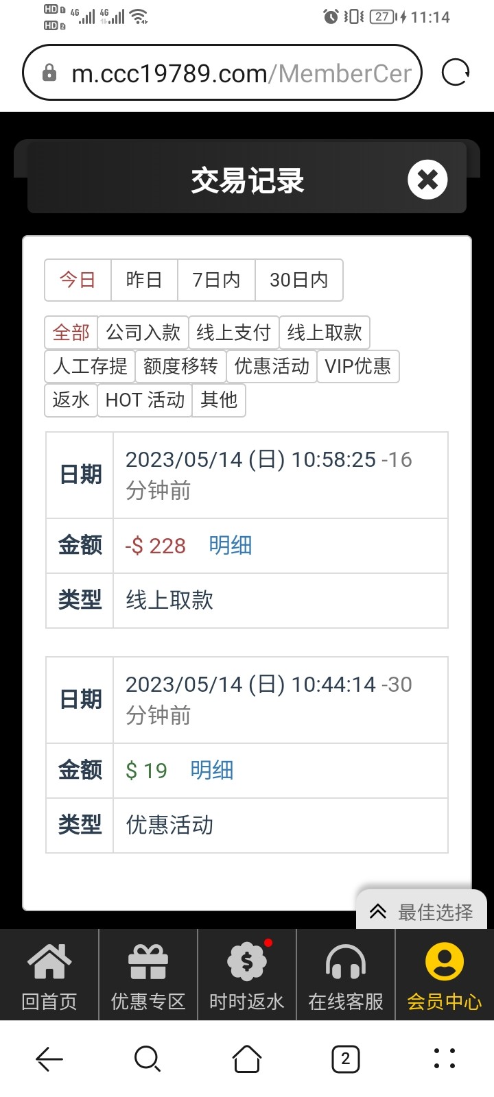 Screenshot_20230514_231417.jpg