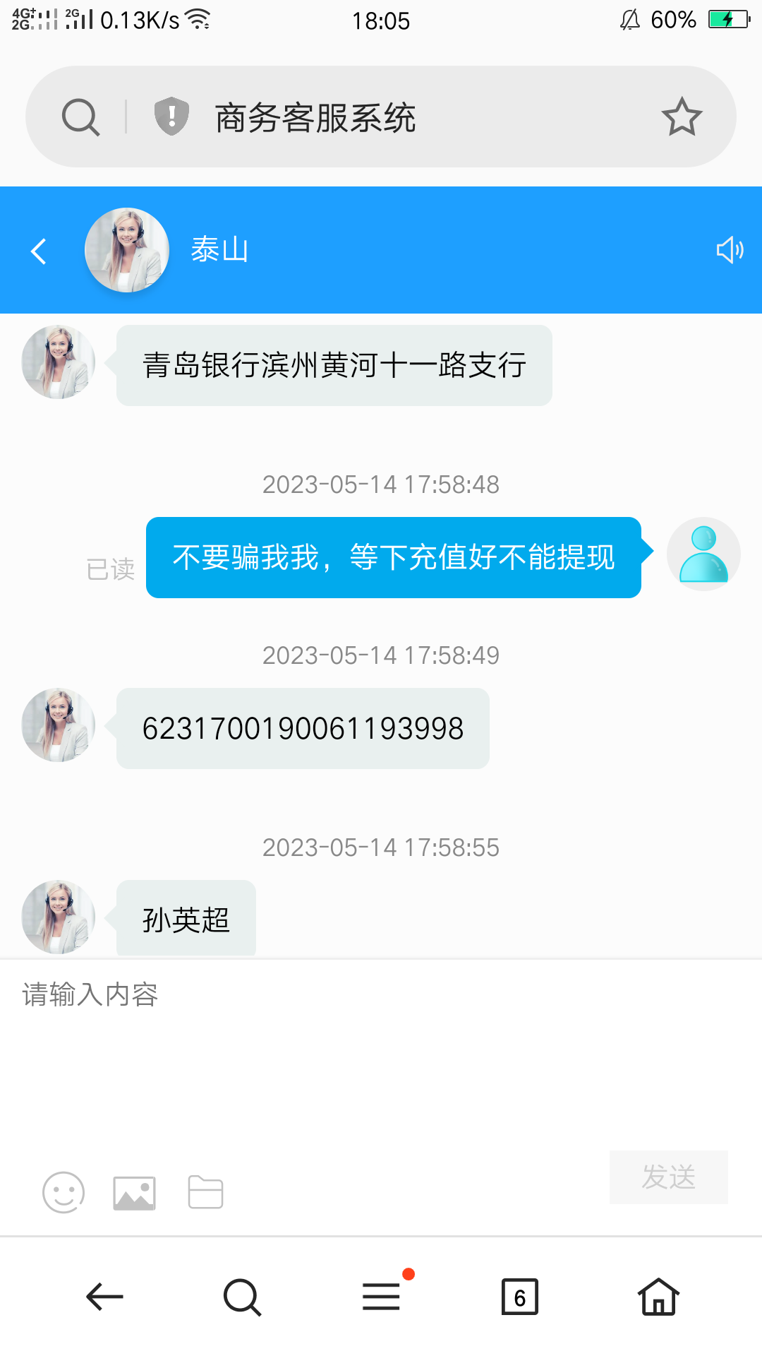 Screenshot_2023-05-14-18-05-01-97.png