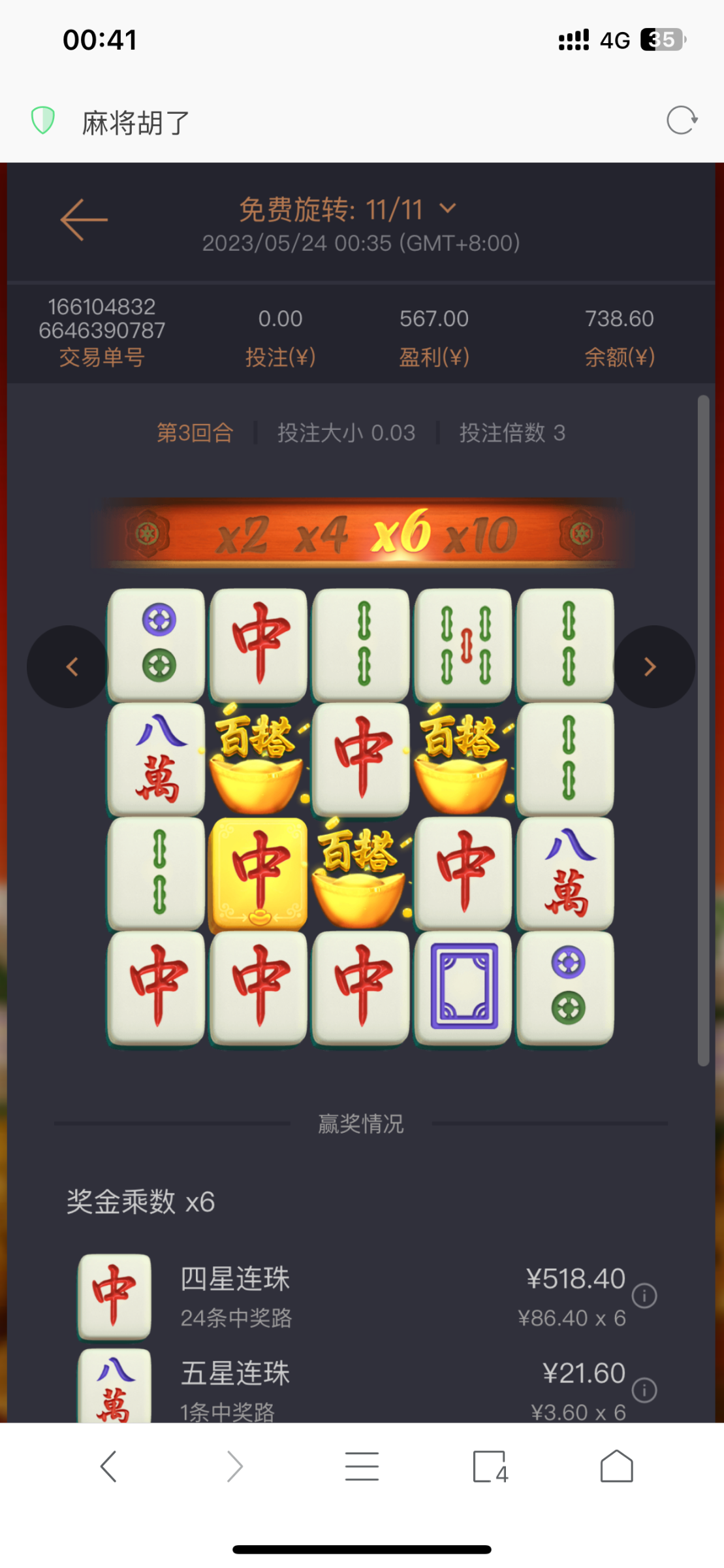IMG_0122.png