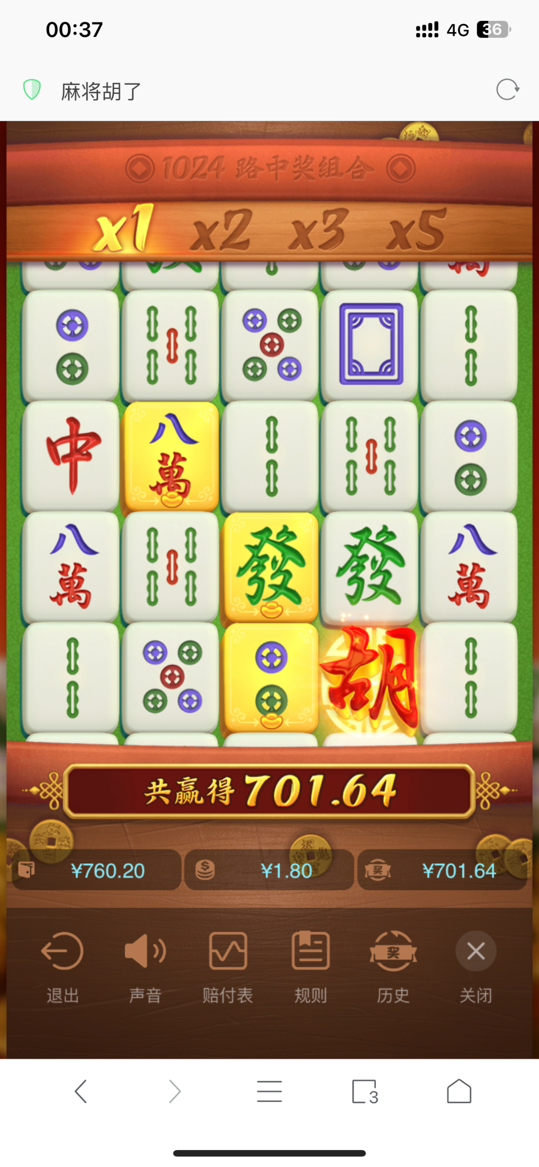 IMG_0120.png