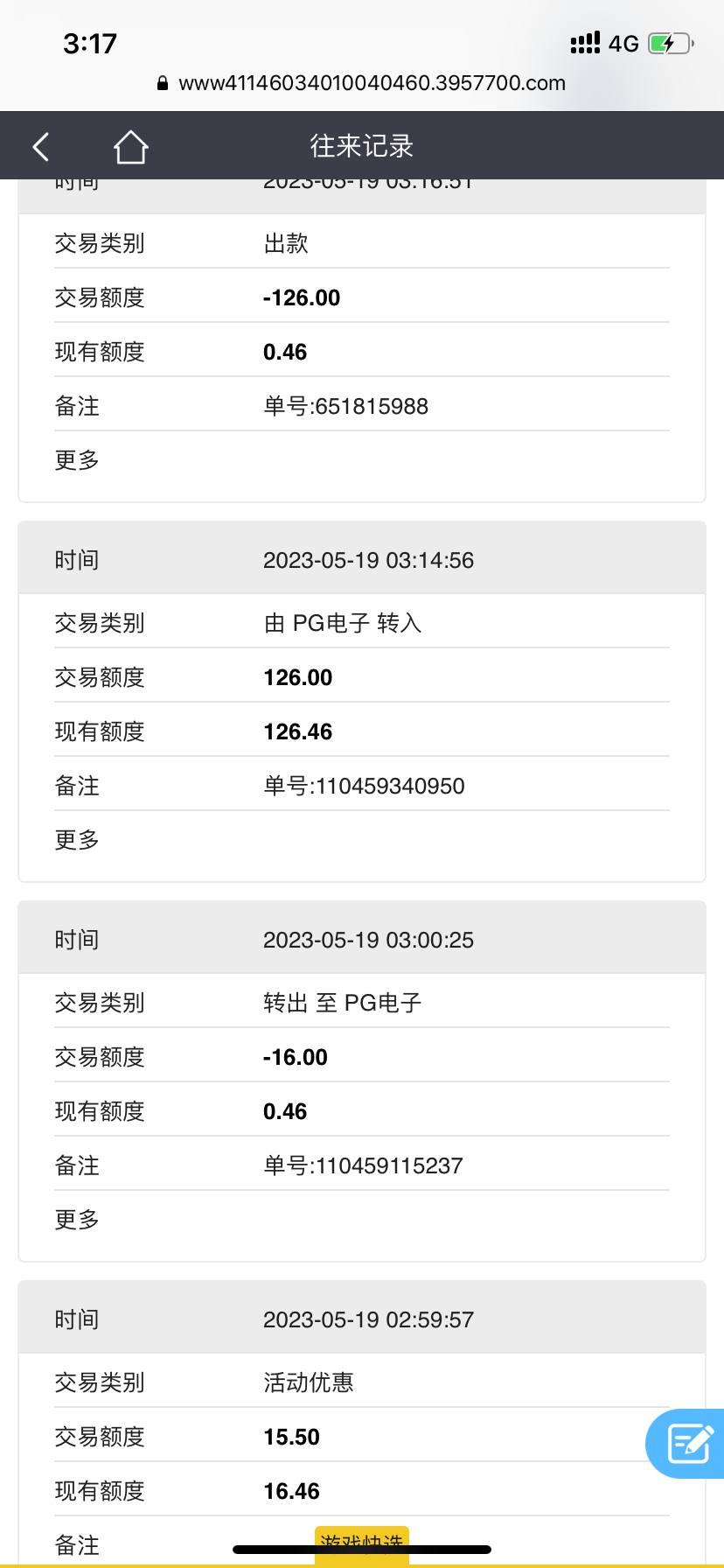 B9100FA9-F298-456A-ACF7-C9092844B413.png