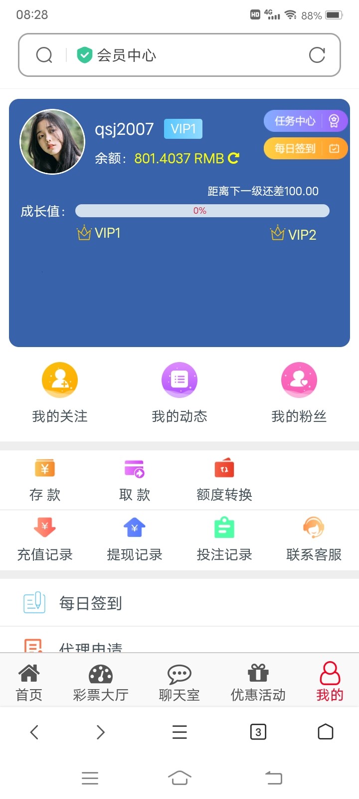 Screenshot_20230505_082855.jpg