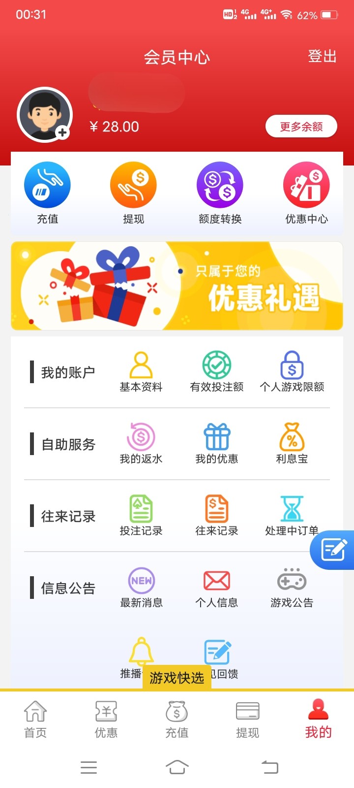 Screenshot_20230527_003126.jpg