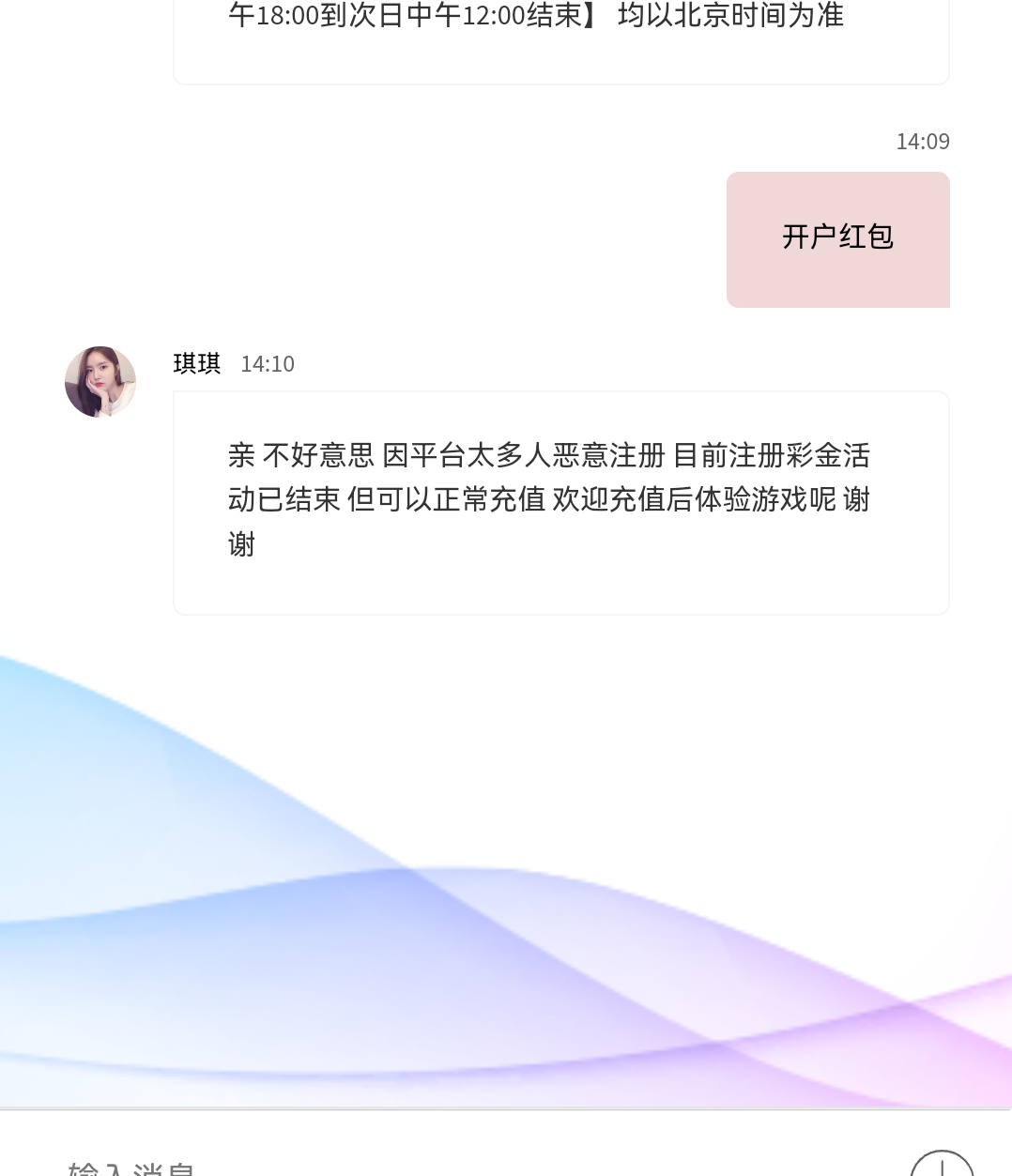 Screenshot_20230515_141031_com.huawei.browser.png