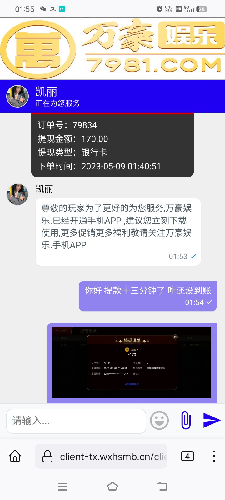 Screenshot_20230509_015545.jpg