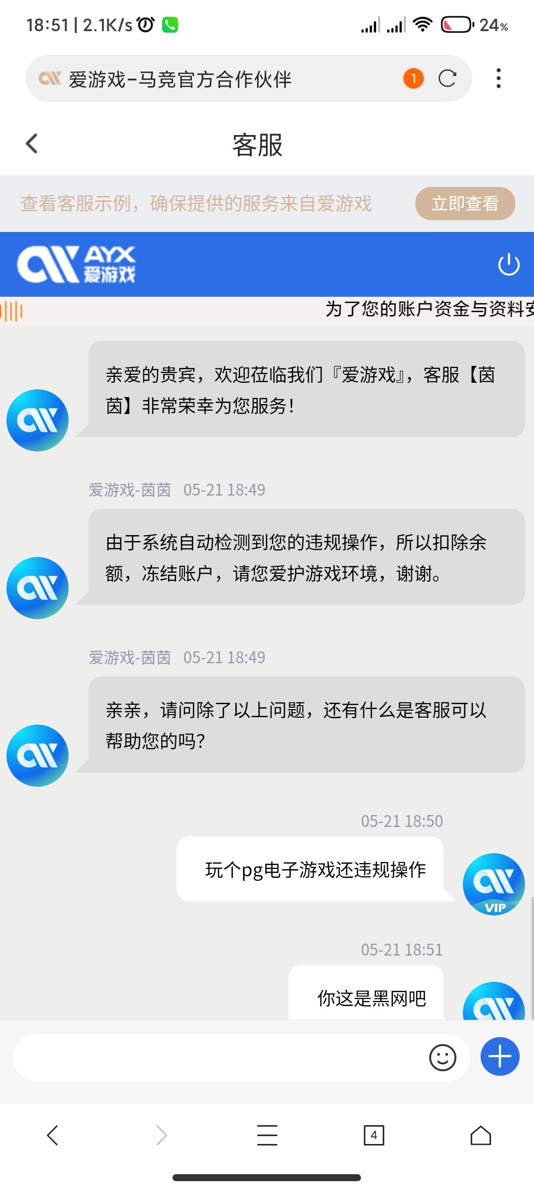 Screenshot_2023-05-21-18-51-13-579_com.mmbox.xbrowser.pro.jpg