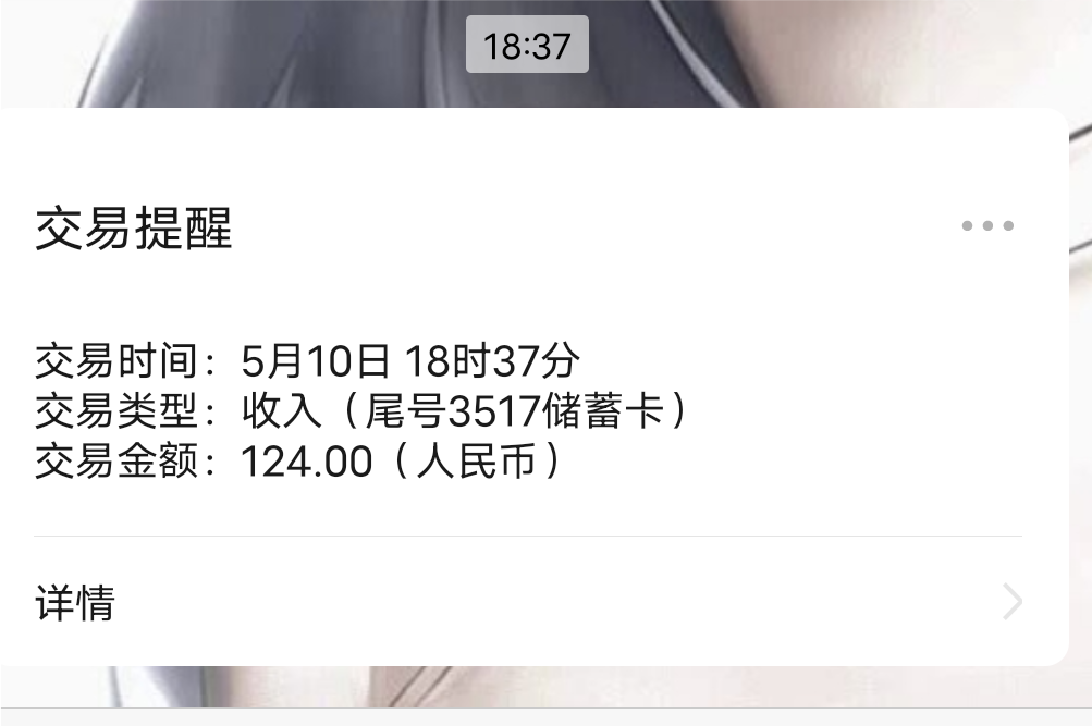 Screenshot_2023_0510_183908.png