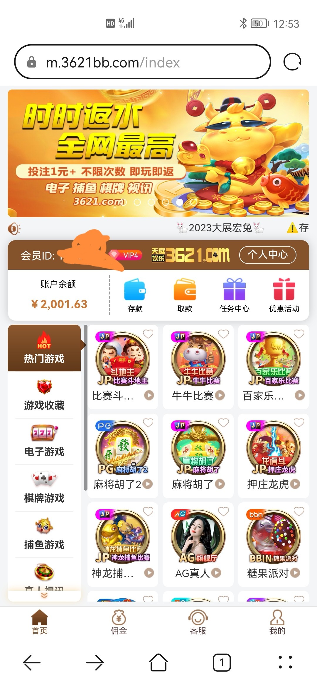 Screenshot_20230510_125342_com.huawei.browser_edit_289470291659996.jpg