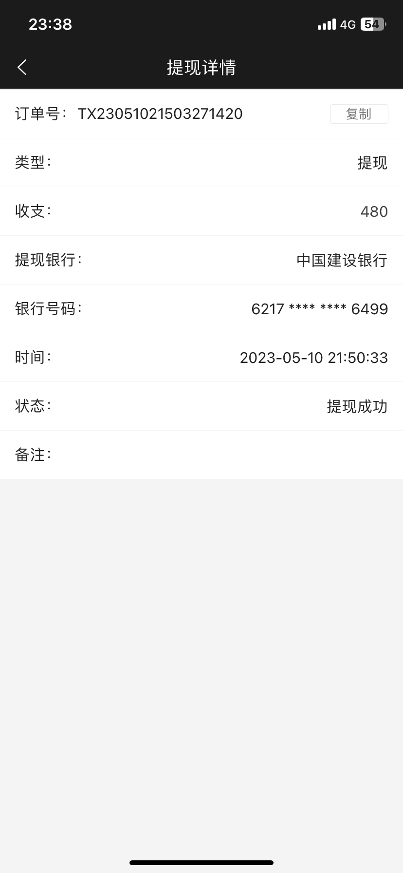 FCF053AC-176A-4957-9B47-DC7679FA5330.png
