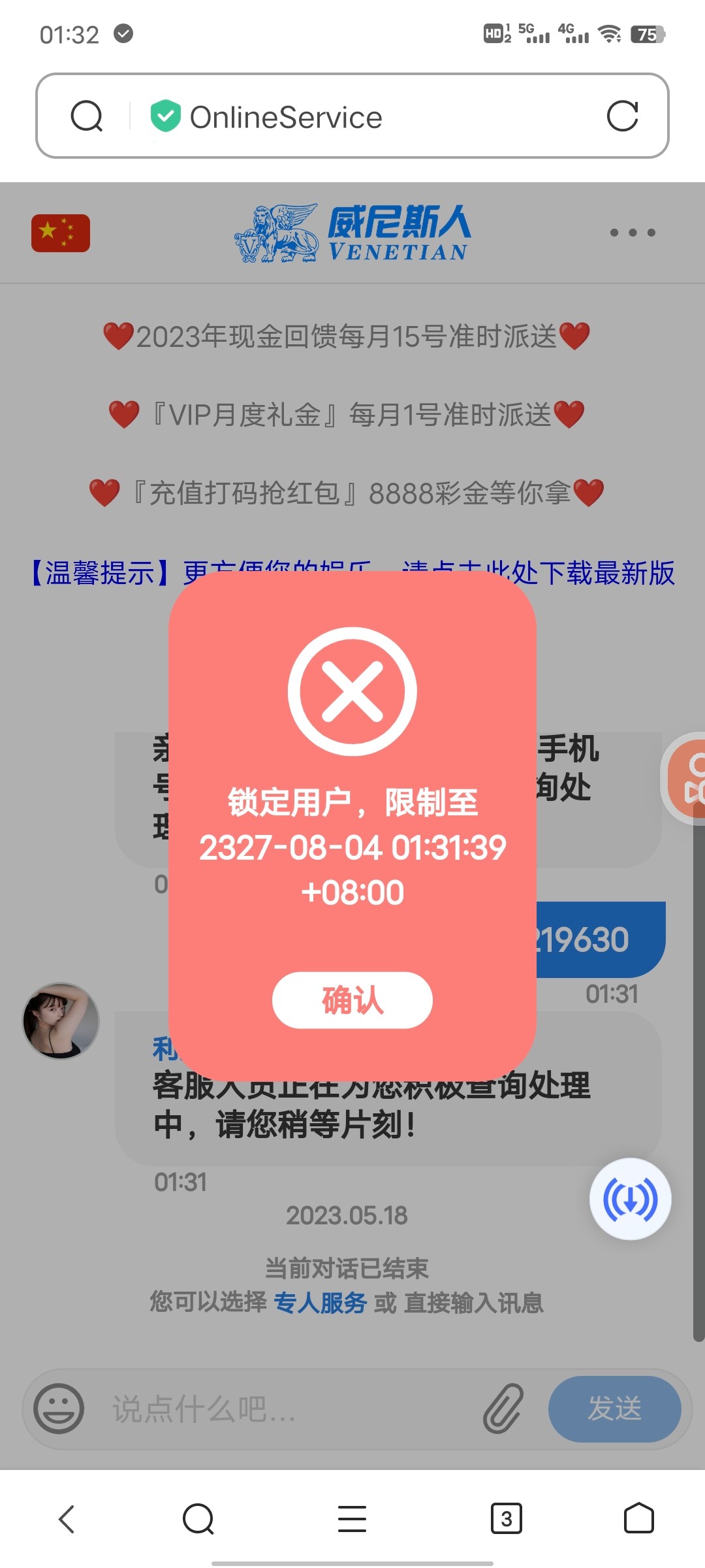 Screenshot_20230518_013202.jpg