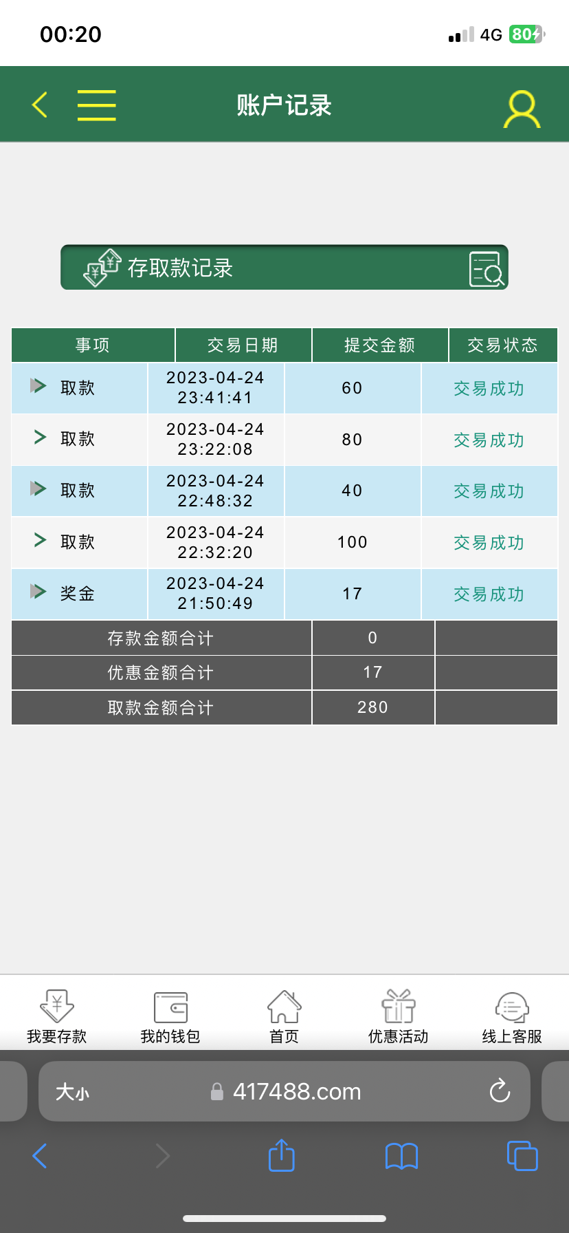 F4D0C277-E46D-4C21-91D4-E0ECC4D179B0.png