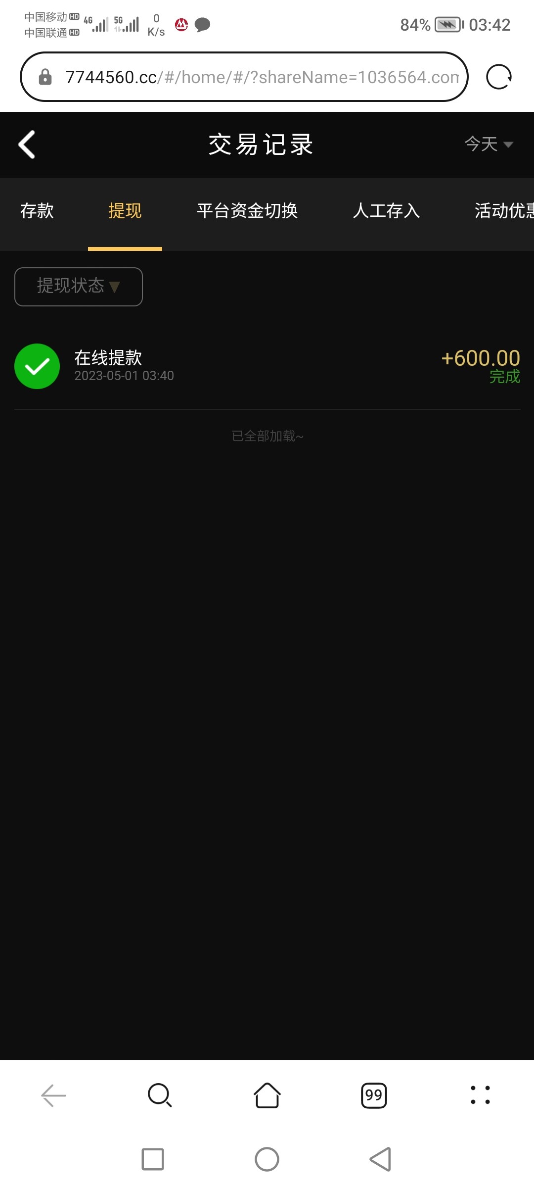 Screenshot_20230501_034222.jpg