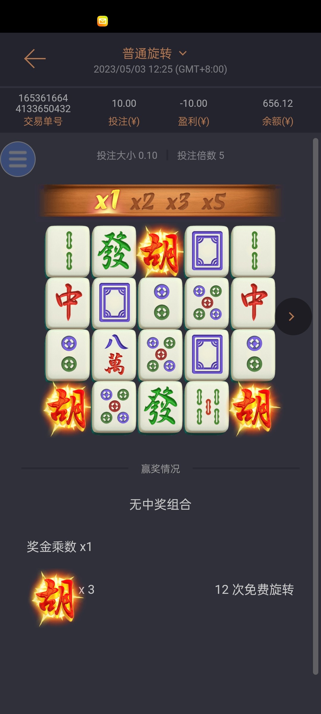 Screenshot_2023-05-03-12-38-47-68_ea93672320d036fc08f1a2f103ff70a5.jpg