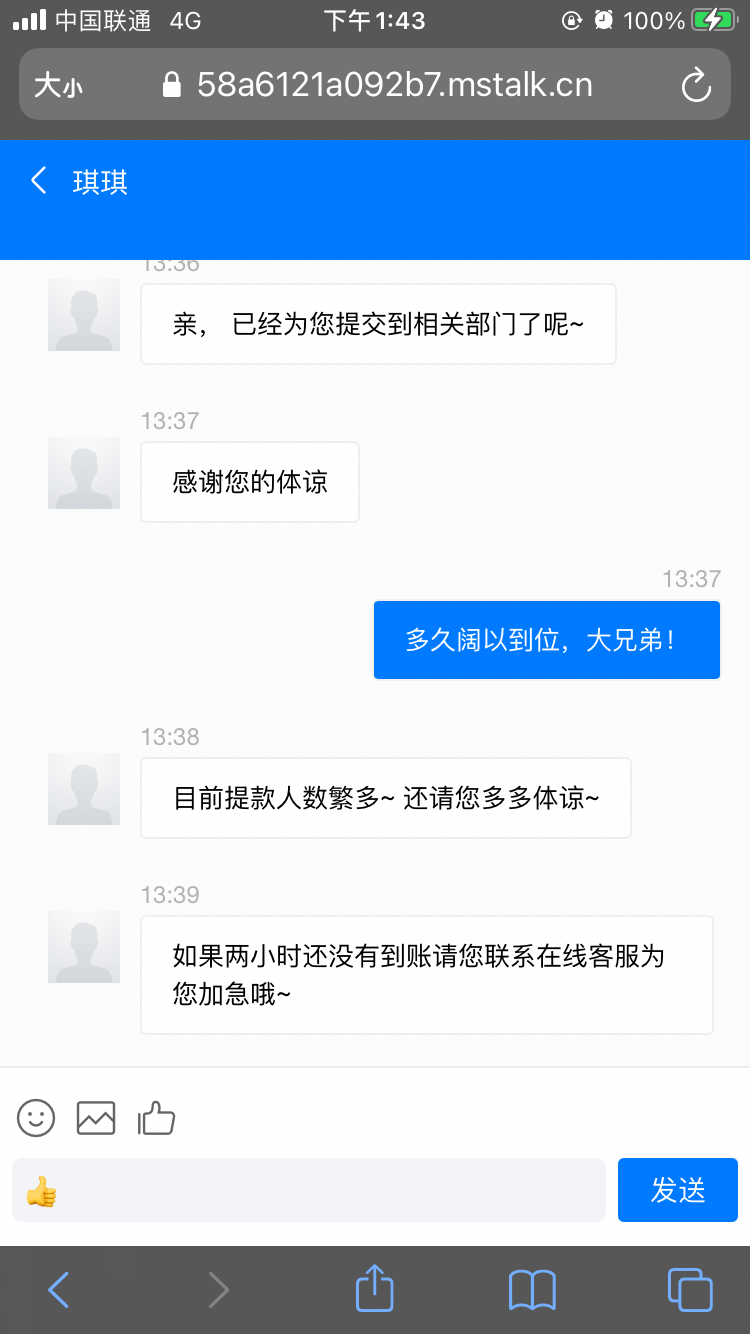 DDEFE773-2227-4303-832A-11E6B7165E24.png