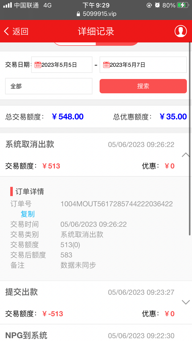 77AD6EBB-B749-46A8-ADEE-5E3A53E205AF.png